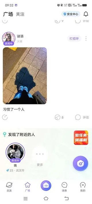 宇空轻语2026正式版提示