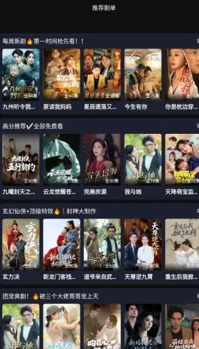 黑马剧场短剧大全怎么看短剧