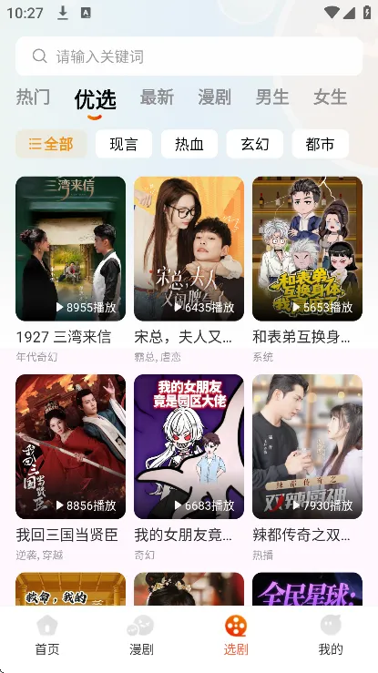 七柚剧场2026最新版功能