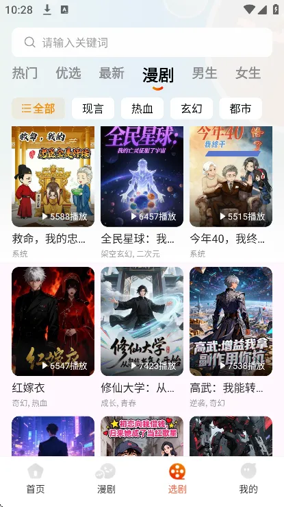 七柚剧场2026最新版特色