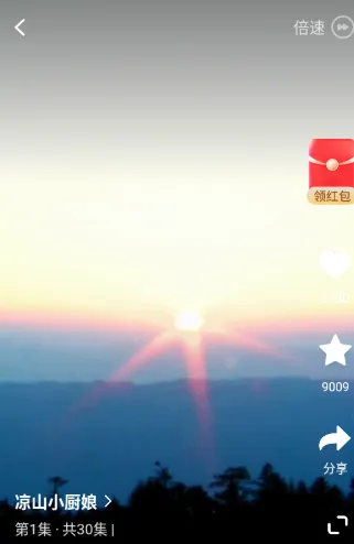 七柚剧场app最新版优势