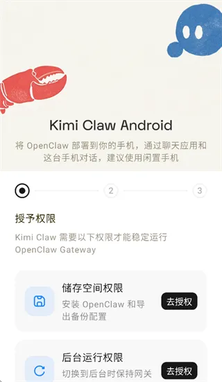 Kimi Claw怎么用：