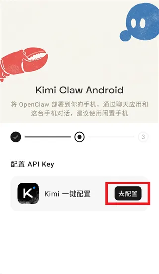 Kimi Claw怎么用：