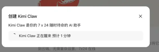 kimiclaw官方最新版功能：