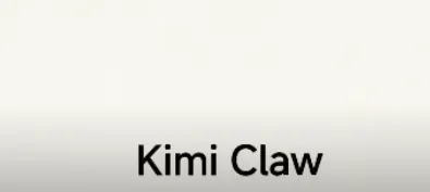 kimi claw是干嘛的：