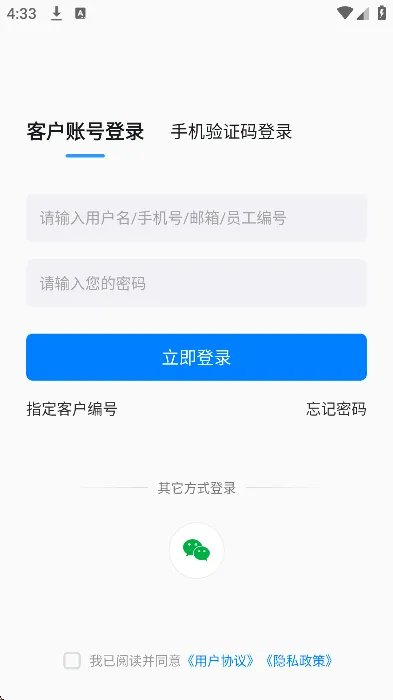 行云游最新版本怎么使用