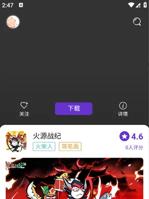 17玩游戏怎么下载游戏