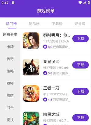 17玩游戏怎么下载游戏