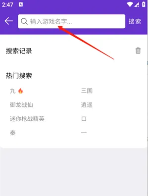 17玩游戏怎么下载游戏