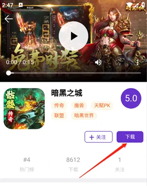 17玩游戏怎么下载游戏