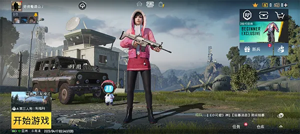 PUBG国际服新手入门指南