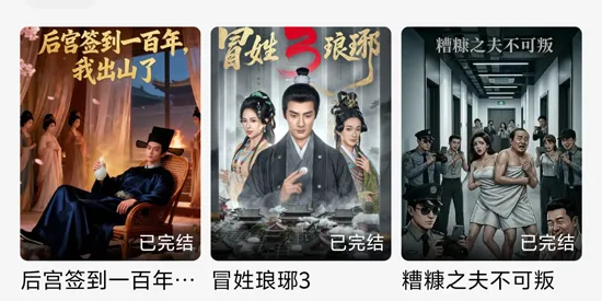 映画馆4k播放器适用人群