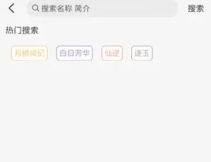 映画馆4kapp怎么搜索影视