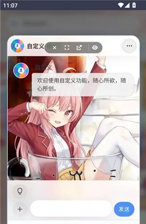 灵萌AI概念版怎么自定义角色