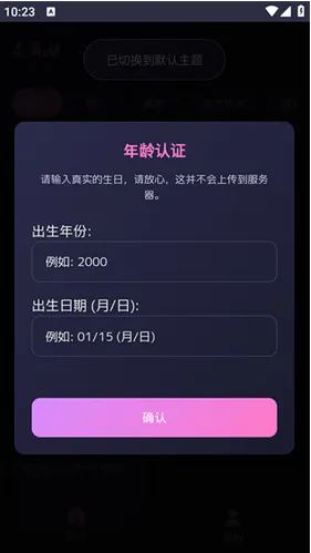 灵萌AI概念版使用教程