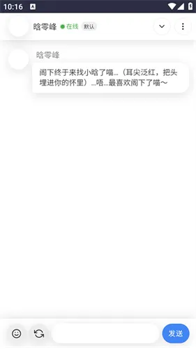 灵萌AI概念版使用教程