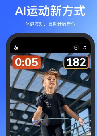体智云2026正式版适用：