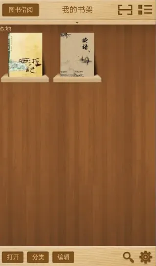 ceb阅读器安卓手机版2026版支持