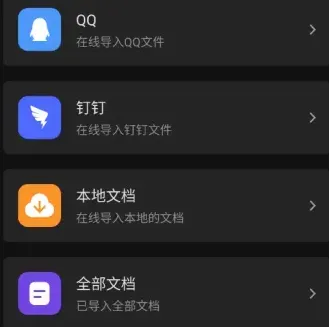 ceb阅读器手机版官方版怎么用：