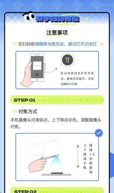 中科溯源链手机版内容