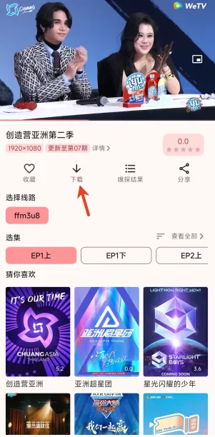 永久影视纯净版免费下载怎么下载视频