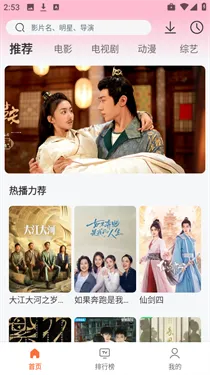 永久影视纯净版常见问题解答