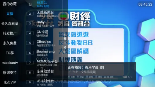 自由空壳app老版本介绍