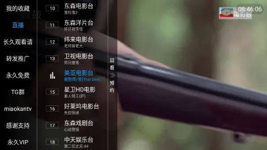 自由空壳app老版本亮点