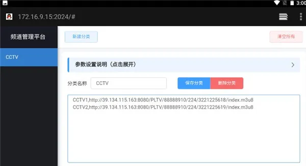 自由空壳app老版本内容