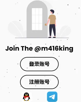 M416直装公益包怎么注册：