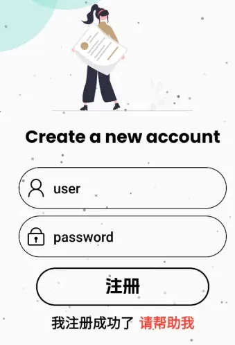 M416直装公益包怎么注册：