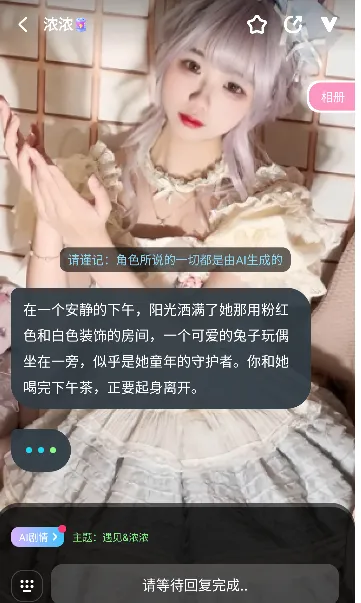 毒霸姬桌宠免付费版安装包新手指南