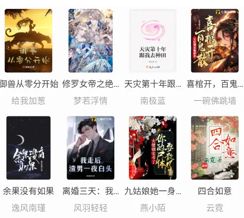 笔趣阁红色版有什么用