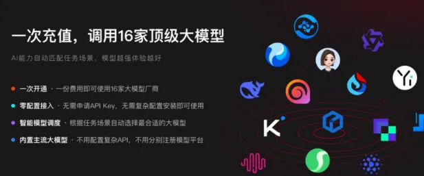 360安全龙虾一键安装版适用场景