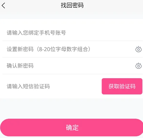 次元时代app怎么退款