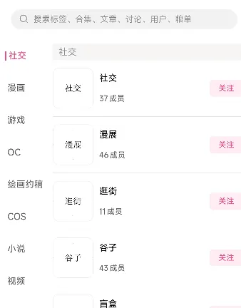 次元时代怎么用