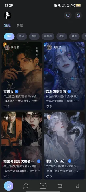 foxyu ai 聊天怎么改语言？