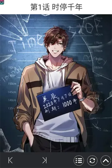 酷漫网app如何阅读漫画？