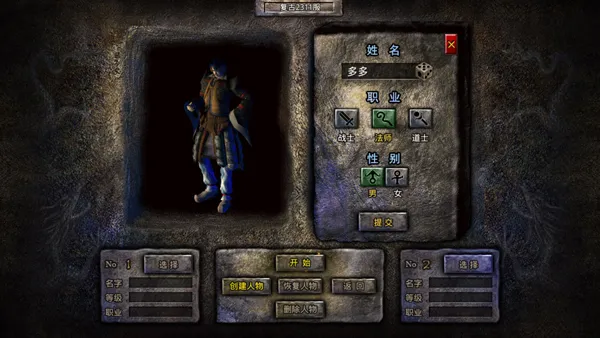 原始传奇176复古经典官方版怎么玩