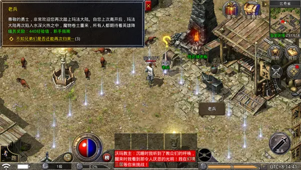 原始传奇176复古经典官方版怎么玩