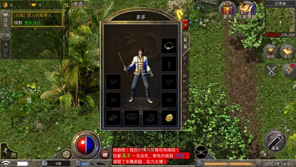 原始传奇176复古经典官方版怎么玩