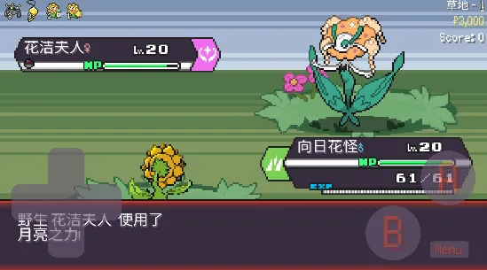 宝可梦肉鸽妖梦汉化版怎么玩