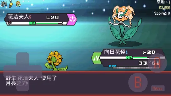 宝可梦肉鸽妖梦汉化版怎么玩