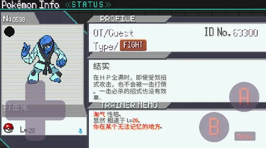 宝可梦肉鸽妖梦汉化版怎么玩