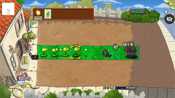 pvz仿95版无捆绑无广告版怎么玩