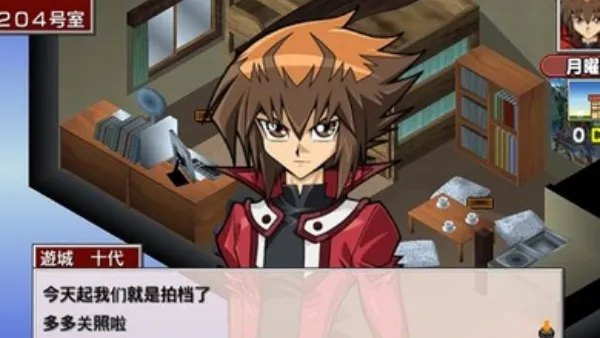 游戏王卡片力量3金手指版截图1