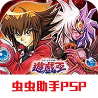 游戏王：卡片力量3完全汉化