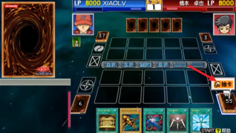 游戏王卡片力量3攻略：