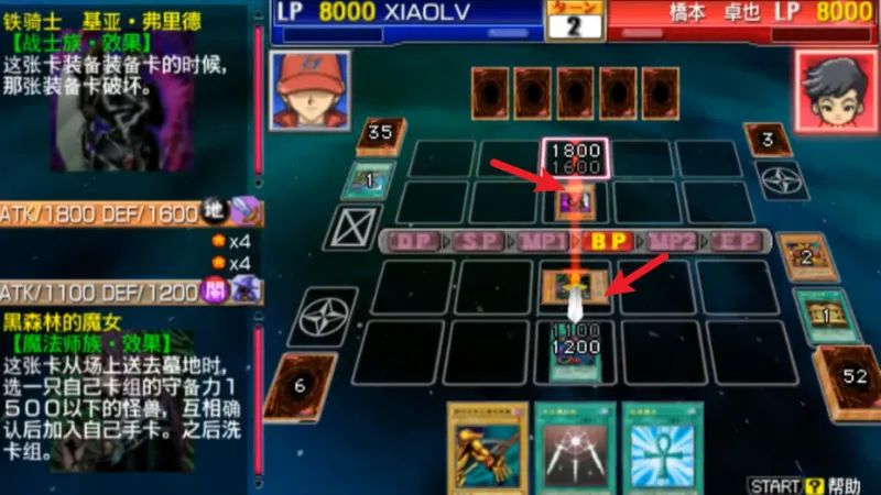 游戏王卡片力量3攻略：