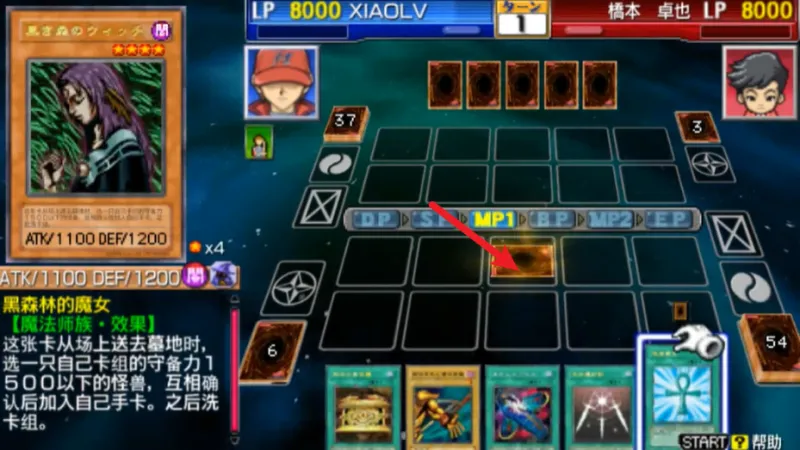 游戏王卡片力量3攻略：